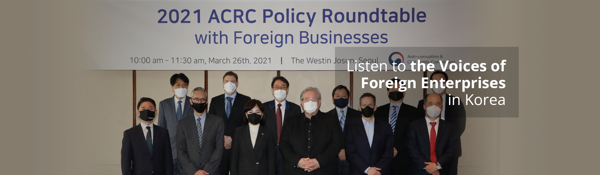 Listen to the Voices of
Foreign Enterprises
in Korea