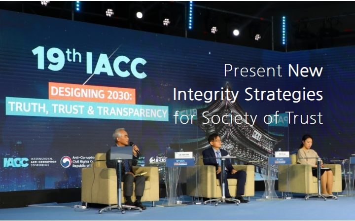 Present New
Intergrity Strategies 
for Society of Trust